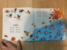 Load image into Gallery viewer, 「预售•特价拼团」小羊上山 2-4 辑 儿童汉语分级读物