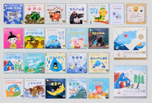 Load image into Gallery viewer, 「预售•特价拼团」小羊上山 2-4 辑 儿童汉语分级读物