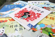 Load image into Gallery viewer, 「预售•特价拼团」小羊上山 2-4 辑 儿童汉语分级读物