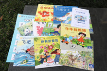 Load image into Gallery viewer, 「预售•特价拼团」小羊上山 2-4 辑 儿童汉语分级读物