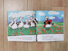 Load image into Gallery viewer, 「预售•特价拼团」小羊上山 2-4 辑 儿童汉语分级读物