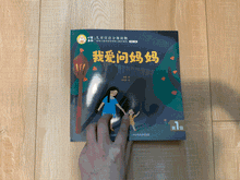 Load image into Gallery viewer, 「预售•特价拼团」小羊上山 2-4 辑 儿童汉语分级读物