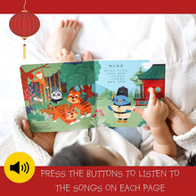 Load image into Gallery viewer, DITTY BIRD - CHINESE CHILDREN'S SONGS IN MANDARIN (Board book)