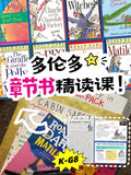 【📍Markham】English Close Reading & Written Expression Program