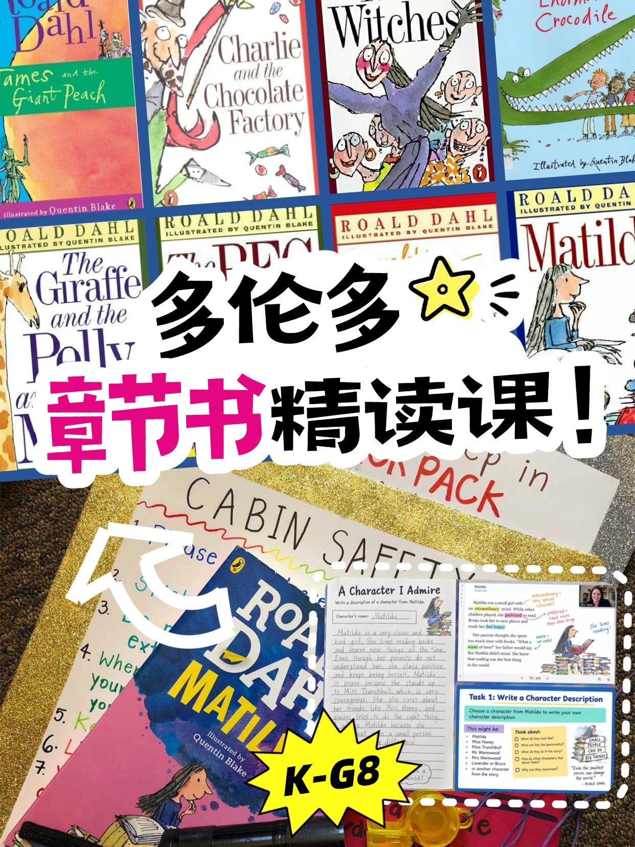 【📍Markham】English Close Reading & Written Expression Program