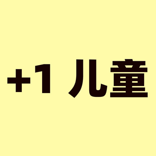 【多伦多】马里奥🍄大冒险·拯救公主👸大作战