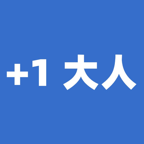 【多伦多】荒野厨房·烘焙王国大冒险 (18m-4yrs)